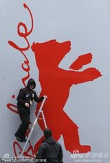 高清组图：柏林电影宫外忙碌不停 工作人员紧张布置