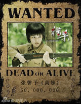 组图：《猎杀》发布英雄榜版人物造型