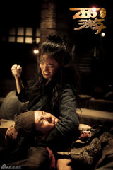 组图：《西游》周氏喜剧风格回归