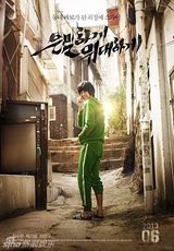 组图：《隐秘而伟大》剧照金秀炫化身傻瓜间谍