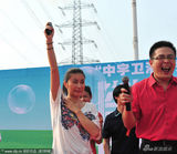 幻灯图：郭晶晶郑州主持长跑仪式 黑色短裙亮相