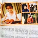 组图：张艺谋与妻子陈婷甜蜜出游 四子女曝光