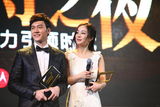 高清组图：冯绍峰杨幂获最具影响力电视剧演员