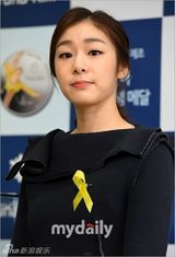 组图：金妍儿退役活动 穿黑衣系黄丝带表哀悼