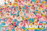 组图：AKB48男人装封面大片 萌脸难挡火辣身材