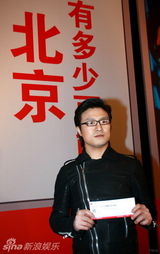 幻灯：汪峰北京个唱发布会 众音乐人把脉热议