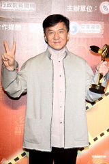 组图：成龙亚太影展获杰出成就奖 阮经天憾失影帝 