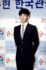 组图：韩星金秀炫出任韩国观光名誉宣传大使