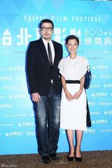 组图：第15届台北电影节颁奖典礼红毯群星争艳