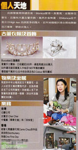 幻灯图：林建岳女友新恋情曝光 相恋13载分手告终 