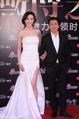 高清组图：2011网络盛典王中磊张俪携手走红毯