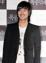 高清图：《暴风前夜》发布会 金南吉等出席