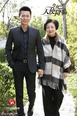 组图：《今夜天使降临》首曝海报剧照