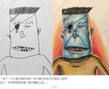 组图：超强老爸为孩子的画上色 涂鸦变名画