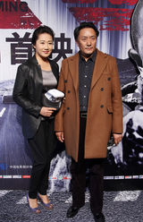 组图：《无人区》首映星光熠熠 小陶虹捧场徐峥