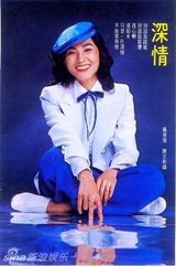 组图：凤飞飞生前精彩演出回顾 帽子歌后音容犹在