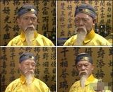 组图：盘点台湾剧里的大陆演员 陈建斌王学兵跑龙套