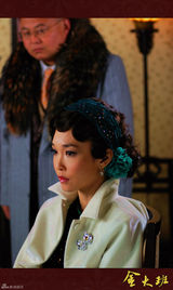 高清：范文芳颠覆玉女形象 《金大班》中带来惊喜