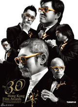 组图：香港金像奖宣传组照 刘嘉玲汤唯等提名者现身