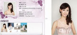 组图：2013韩国小姐候选人曝光 遭吐槽长一样