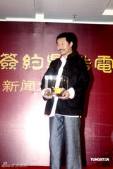 高清组图：“道哥”刘桦签约星皓获赠金饭碗 黄渤郭涛抵场祝贺