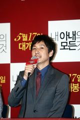 组图：韩国影片《我妻子的一切》媒体首映式