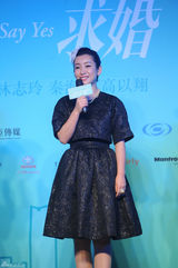 组图：《101次求婚》黄渤要给秦海璐补求婚