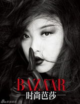 组图：倪妮《芭莎》大片曝光 展红唇妩媚女人味