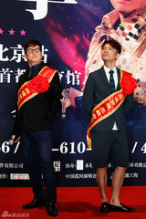 组图：左麟右李十周年北京开唱 被授劳模称号