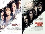 组图：国内山寨海报大PK 创意缺乏相似度超90%