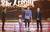 组图：新人盛典华晨宇刘忻EXO获大奖