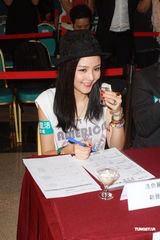 组图：冼色丽活动现场性感调酒