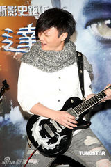 幻灯图集：《阿凡达》台湾首映 飞儿乐队献新歌