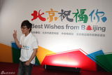 组图：众星加盟录制《北京祝福你》迎奥运