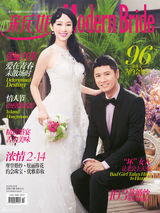 组图：任重张俪《新娘》婚纱大片执手幸福