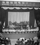 组图：首都电影院历史珍贵图片