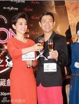 组图：李冰冰为华仔庆生献吻 赞刘嘉玲优秀