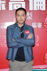 组图：李添胜约满前最后剧集开拍 黎耀祥试造型