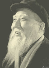 组图：话剧表演艺术家于是之生前剧照海报