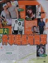 港媒曝熊黛林06年曾订婚 为当天王嫂甩模特男友