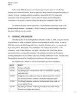 幻灯图：3月12日章子怡基金会备忘录(英文版)