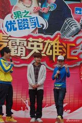 高清：《麦霸》长沙选拔遇糟天气 音乐达人不惧风雨