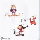 组图：“画家”范文芳的漫画人生 部分作品汇集