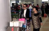 组图：秦海璐带母亲旅游低调回京 母女并肩出机场