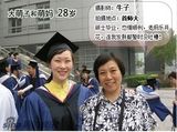组图：这回一家人齐了！大萌子和妈妈30年合影