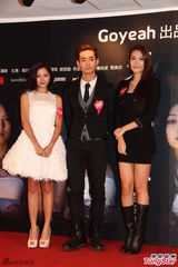 组图：周秀娜宣传微电影 与诗雅陈嘉桓比拼性感