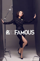 组图：秦海璐写真大片曝光 《青蛇》情欲之后