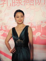 组图：范志博挑战性感装扮 成为粉红丝带公益之星