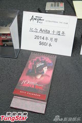 组图：梅艳芳珍贵纪念品展出 歌迷会未邀请梅妈