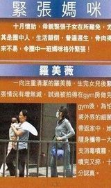 组图：黎姿穿碎花短裙身形未恢复 为保护女儿拒探访